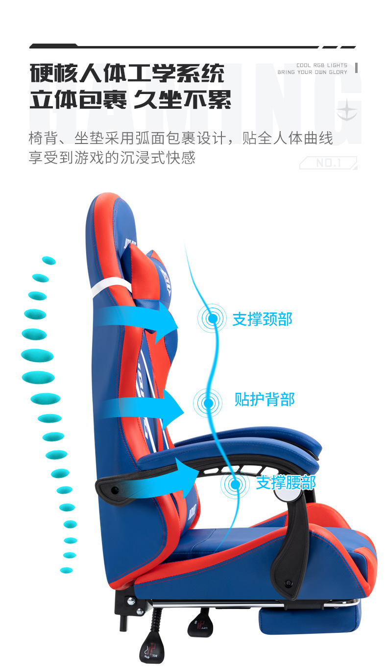 何为农电竞椅202D-3_10.jpg