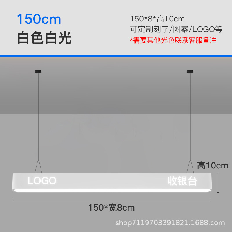 logotipo letras hueco lámpara de tira tiendas de recepción gimnasio personalidad estilo candelabros sala de billar atmósfera lámpara comercial