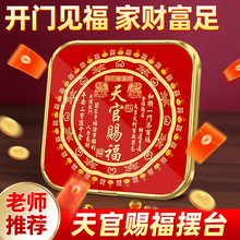 【秦师推荐】树脂麒麟摆件办公桌面装饰乔迁玄关摆台天官赐福摆件