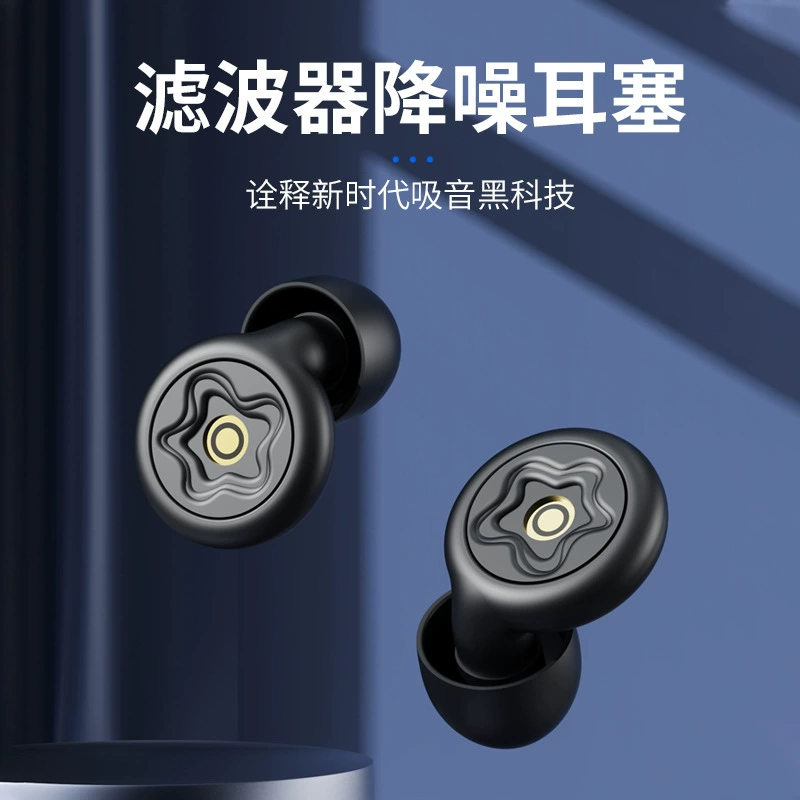 Звукоизолирующие затычки для ушей в общежитии для снижения шума и предотвращения храпа