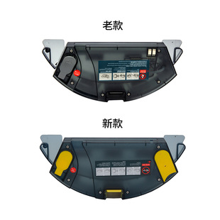 Suitable for home guard D520/360 C50/airrobo P10/Haier HSR sweeper original accessories