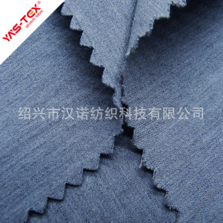 竹炭布料功能性面料新款针织面料竹炭服装面料 布料