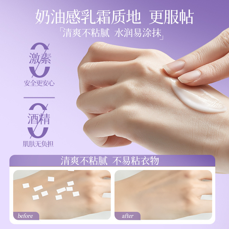 若肤美白素颜霜自然提亮肤色女士懒人霜裸妆持久不脱妆不厂家批发|undefined