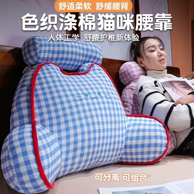 Cojín de Respaldar para Cama y Sofá de Poliéster, Soporte Lumbar para Lectura