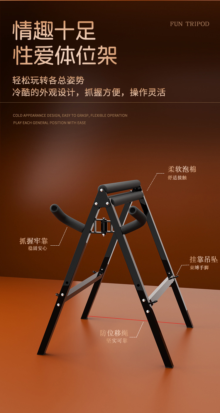 Love Triangle Metal Sex Chair for Couples, Black Steel Frame Adult Furniture — detail image 17