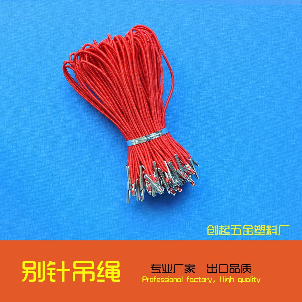红色弹力吊牌绳  饰品盒纸卡吊绳  别针吊绳，扣压吊绳