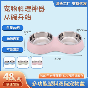 Factory Direct Sales of New Round Light-Colored Double Bowls, High-End Anti-Slip Food Bowls, Exquisite Textured Dog Bowls to Prevent Overturning