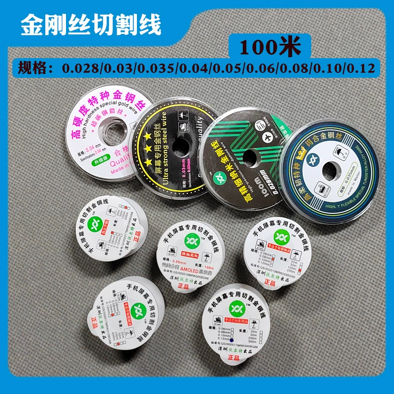 Линия разделительной резки экрана мобильного телефона Линия резки золотой проволоки Линия молибденовой проволоки 1000 метров Мобильный телефон с разделительной линией