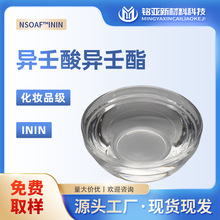 ININ�����ᮐ�����S�һ��yƷ���۵�Һ���A˪����˪ж�y�ͺϳ���֬