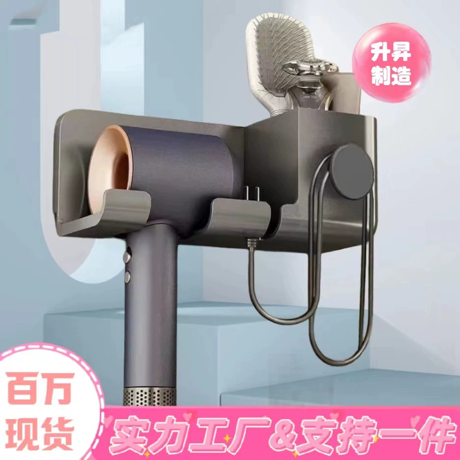Стойка для хранения фена, пластиковый многофункциональный фен без перфорации для ванной комнаты, настенный стеллаж для ванной комнаты, туалета