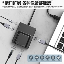 �Pӛ����X�Uչ�]�m���O����׿Type-C�֙C�W��HDMIͶ��USB�D�Q��