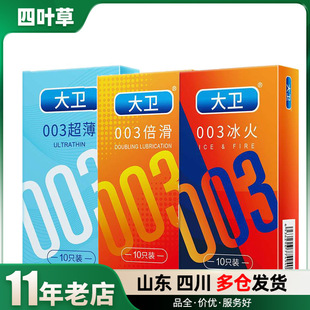 ���l�o003������ˬ����������10ֻ�b��ȫ�׳��˷��޷��������l