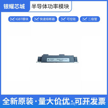 MG400V1US51A 203G  IGBTģ��ԭ������  �������  �ɿ�רƱ