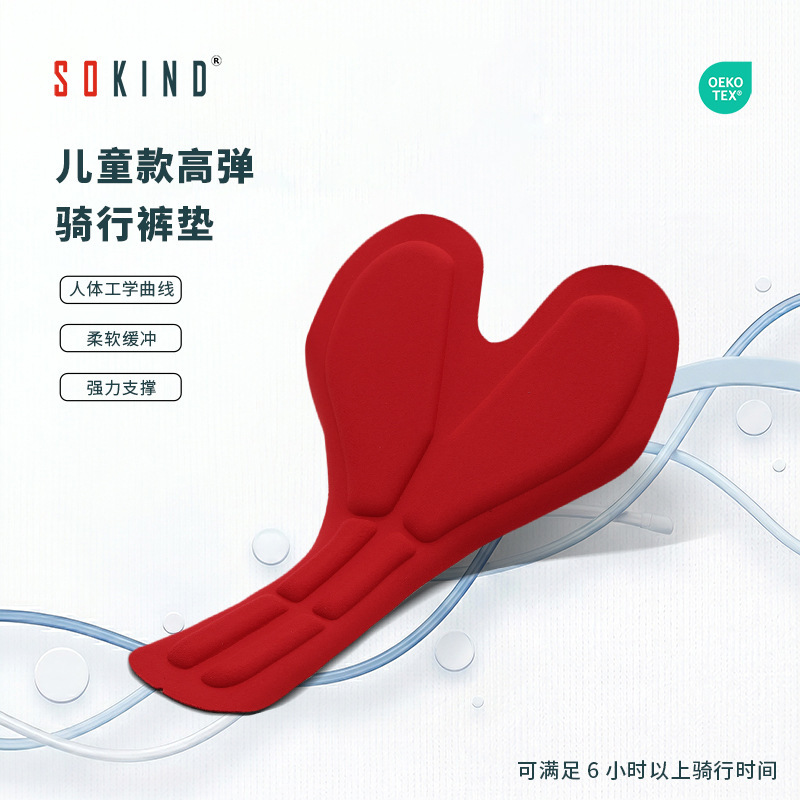 Fujian cycling apparel pad customization processing factory, cycling shorts protective pads, OEM/ODM crotch pads