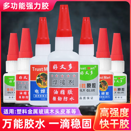 Oily welding agent, powerful universal glue, shoe repair, tire repair, iron, wood, ceramic water pipe, grease glue is stronger than electric welding