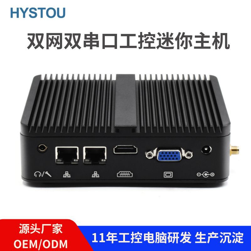 源头工厂新款J5005迷你工控机四核 4K双显低功耗嵌入式工业小主机