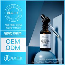 ױƷ   ODM/OEM  øQ10Һ ƴҶ