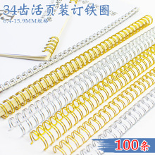 �yɫ�bӆ�FȦ�p��Ȧ��ɫ�bӆȦ�F�h���ٱ�ɫ�ֹ����ϻ��Ȧ�h�۾�