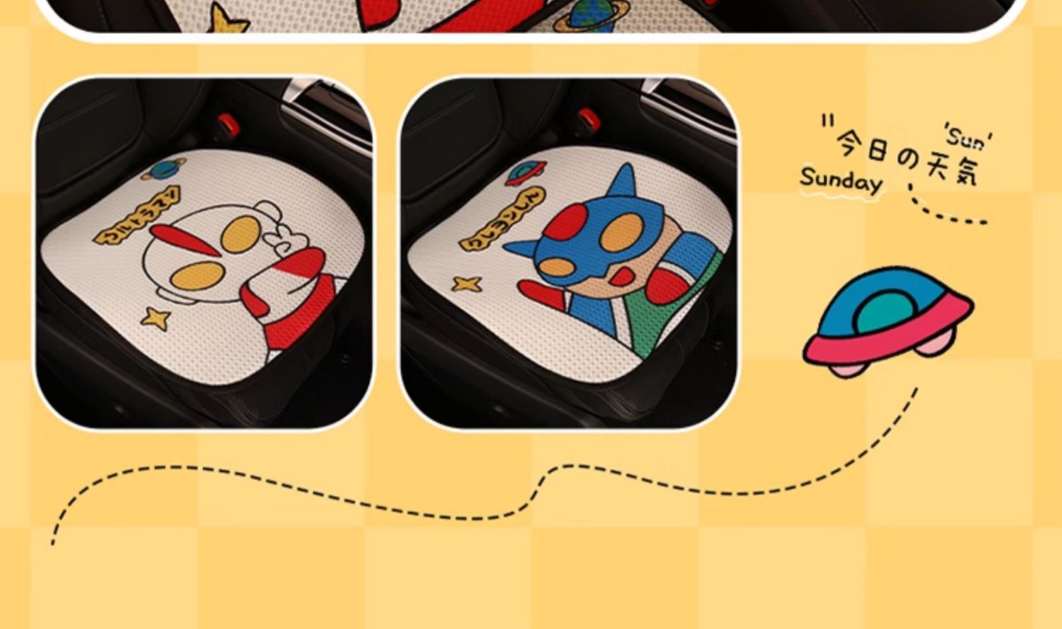 Cartoon car seat cushion four seasons universal half-pack seat cover cute ladies car three-piece rear single-piece seat cushion