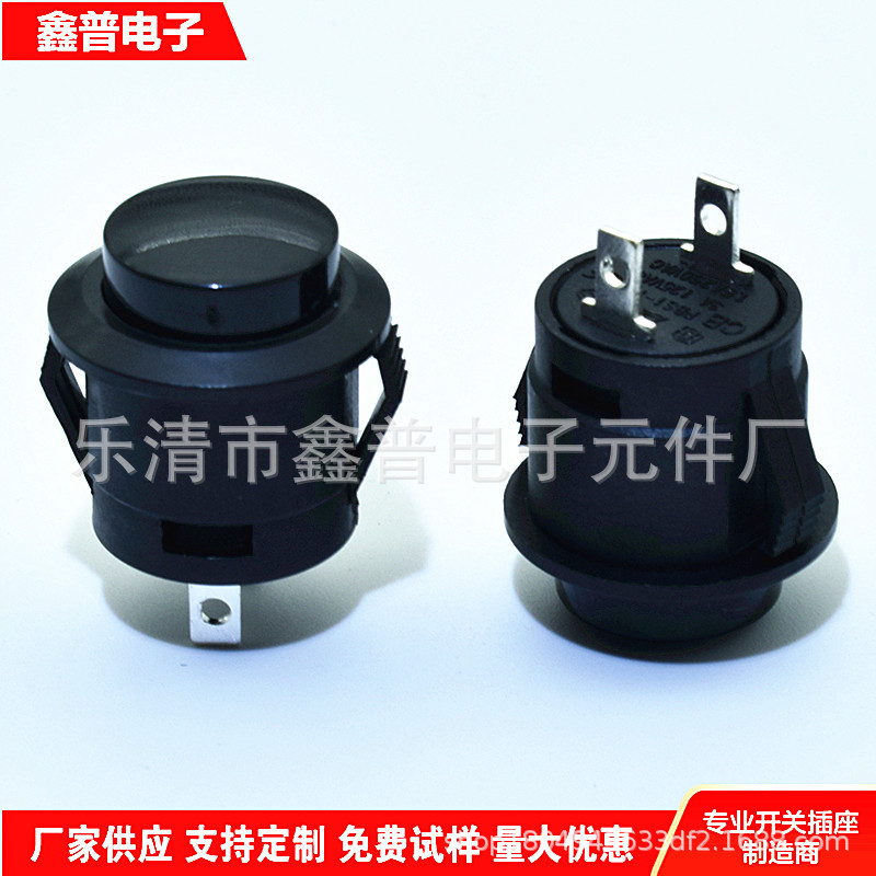 卡式按钮开关R13-507自复位无锁开关无锁按键开关16 PBS1-16