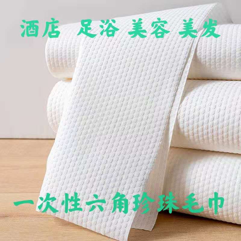 Beauty Salon Nail Art Foot Bath Shop Disposable Foot Wipe Paper Barber Special Towel Foot Therapy Foot Cloth Thickened Bath Towel