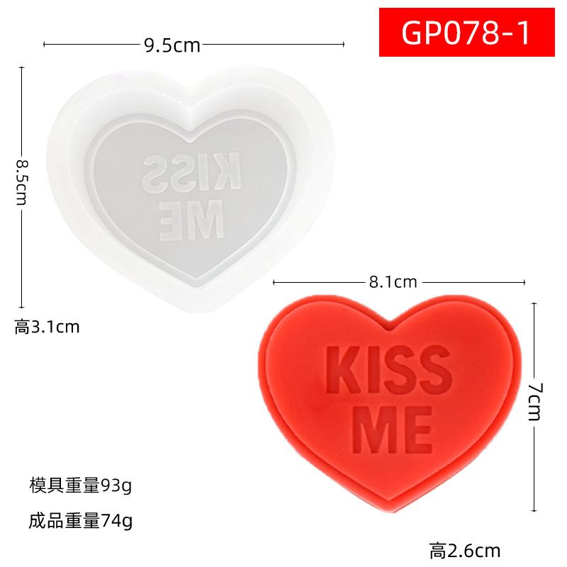 GP078-1KISSME