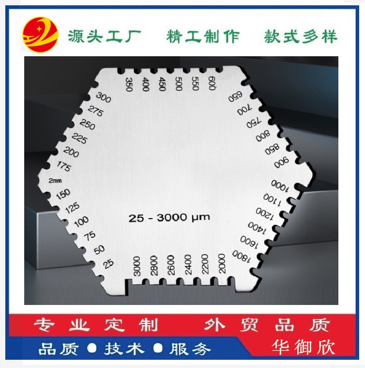 25-3000六角形湿膜梳