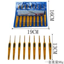 黄色日本钩针氧化哑光9支套装编织手工工具套装毛线钩针