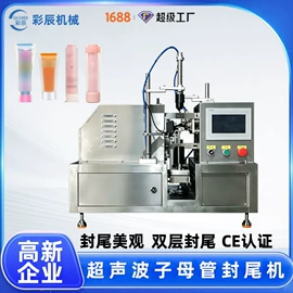 灌装机械;封口机械;包装机械配件