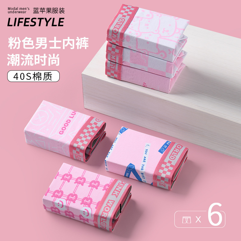 【Clearance】Cute Pink Cotton Underwear, Comfortable and Breathable Boxer Briefs with Unique Print for Men, Fun and Adorable