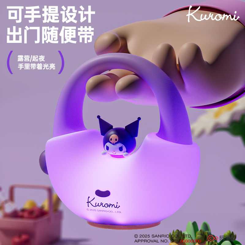 三丽鸥手提包硅胶小夜灯卧室起夜伴睡氛围灯摆件可充电创意拍拍灯|undefined