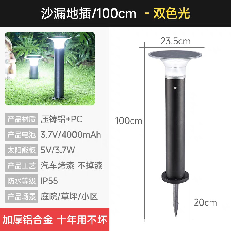 2W 모래시계 플로어 램프/100CM