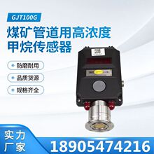 ú�V�ܵ��øߝ�ȼ�������� GJT100G(B)���K���a �O�y�b��