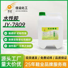 \ЬNˮ PU z ӹ̻h VOC ЬÏճτ