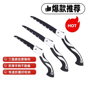 Cross-Border Mini Saw Household Small Hand Saw Express Manganese Steel Tree Cutting Special Folding Saw Outdoor Small Labor-Saving