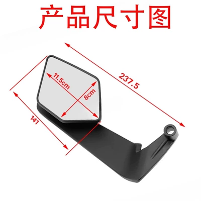Wing Rearview Mirror, Motorcycle rearview mirror