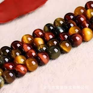 YH�錚 ��ɫ����ʯ����ʯɢ����ƷDIY�����Ʒ����A�鴮�����l