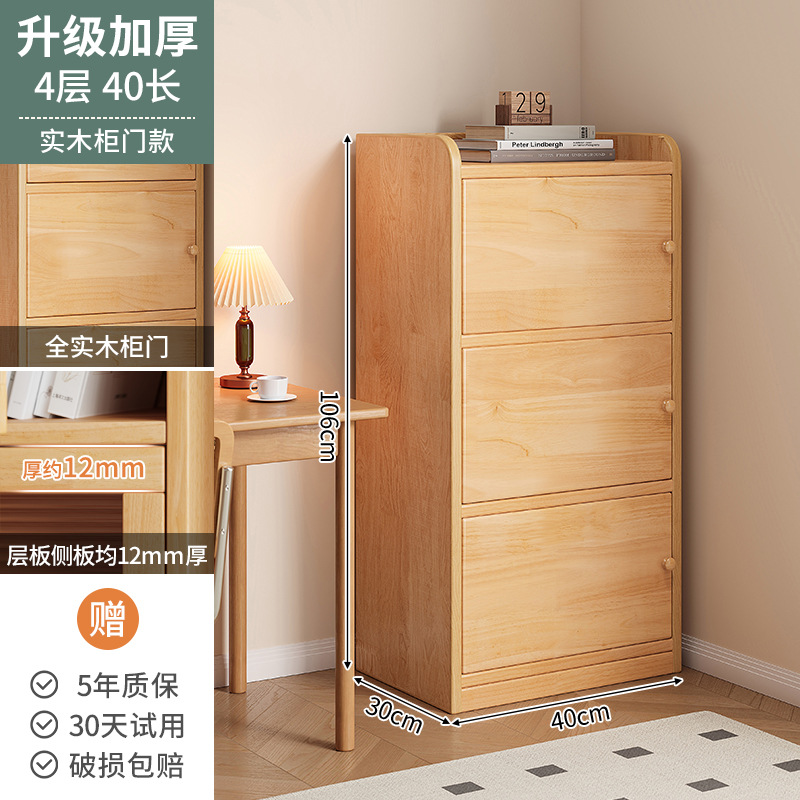 Gabinete de madera sólida pequeño gabinete junto al escritorio casero suelo a prueba de polvo gabinete estrecho de almacenamiento de la sala de estar gabinete bajo estante de pared