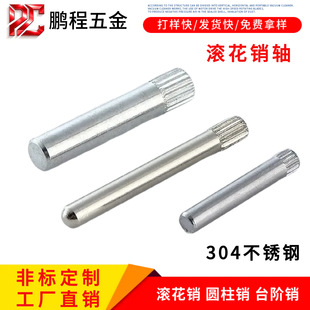���S304���P�̨�A�N �NᔝL���N�S �A���N��λ���g�L���N�