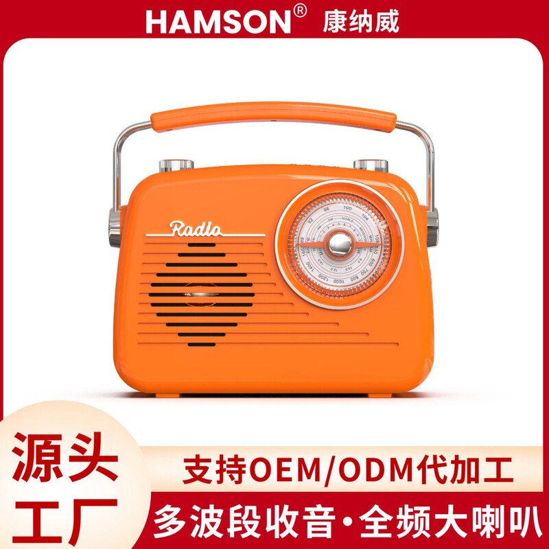 Amazon's Best-Selling Retro Portable Multi-Band Bluetooth Radio with Built-In Rechargeable Battery Radio Wholesale Amazon's Best-Selling Retro Portable Multi-Band Bluetooth Radio with Built-In Rechargeable Battery Radio Wholesale