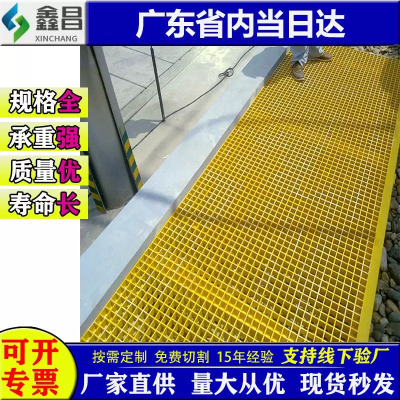 源头玻璃钢厂家安装简单洗车房排水光伏检修走道板树篦子格栅板