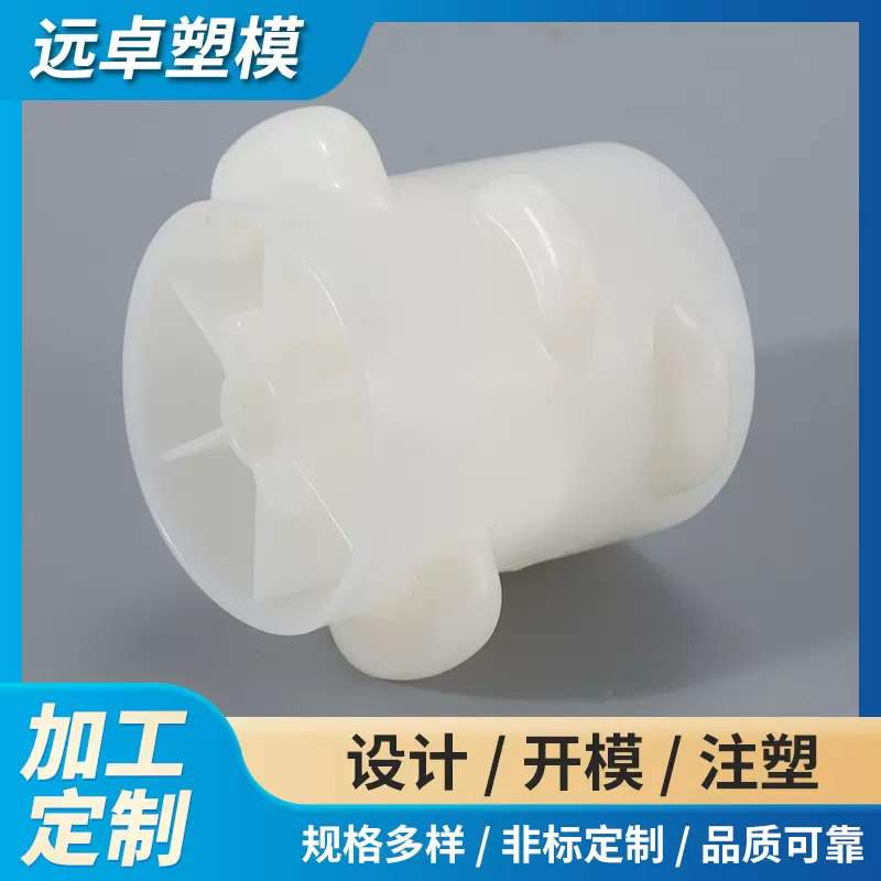 定制按摩椅滚轮配件注塑模具制造   塑料功能零部件开模设计加工