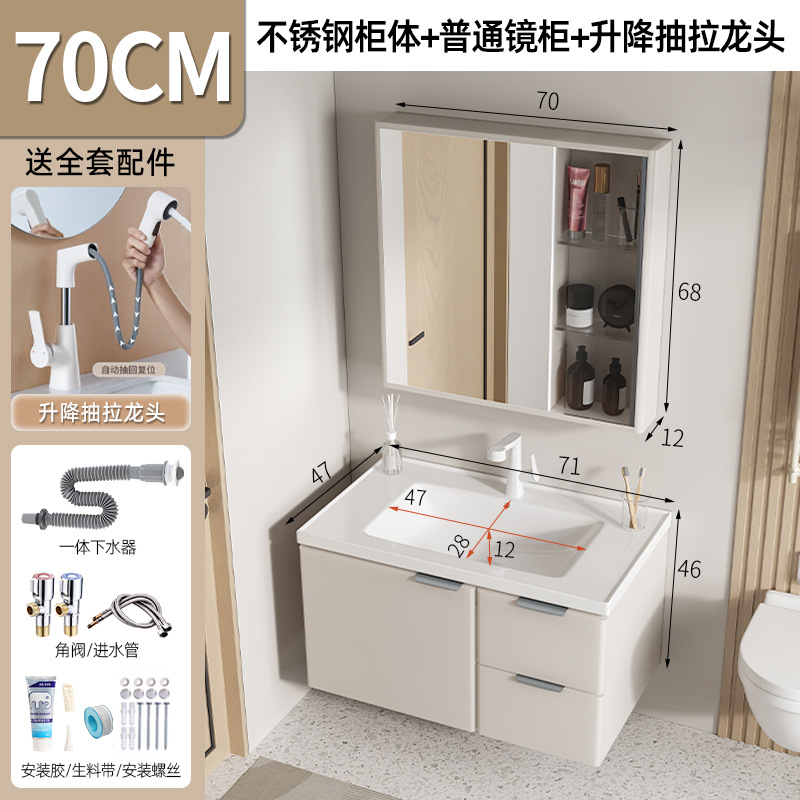 Cajón doble de café de leche 70 gabinetes - blanco 7 palabras elevación de extracción + válvula de ángulo - 70 gabinetes de espejo (plano)