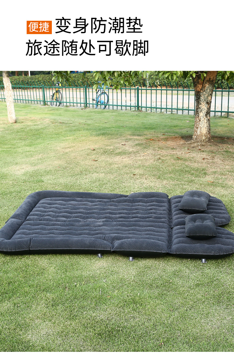 Car Inflatable Bed, Dual-Purpose for Cars, Suvs, and Off-Road Vehicles, Two-In-One Travel Bed, Interior Accessories, High Load-Bearing Capacity