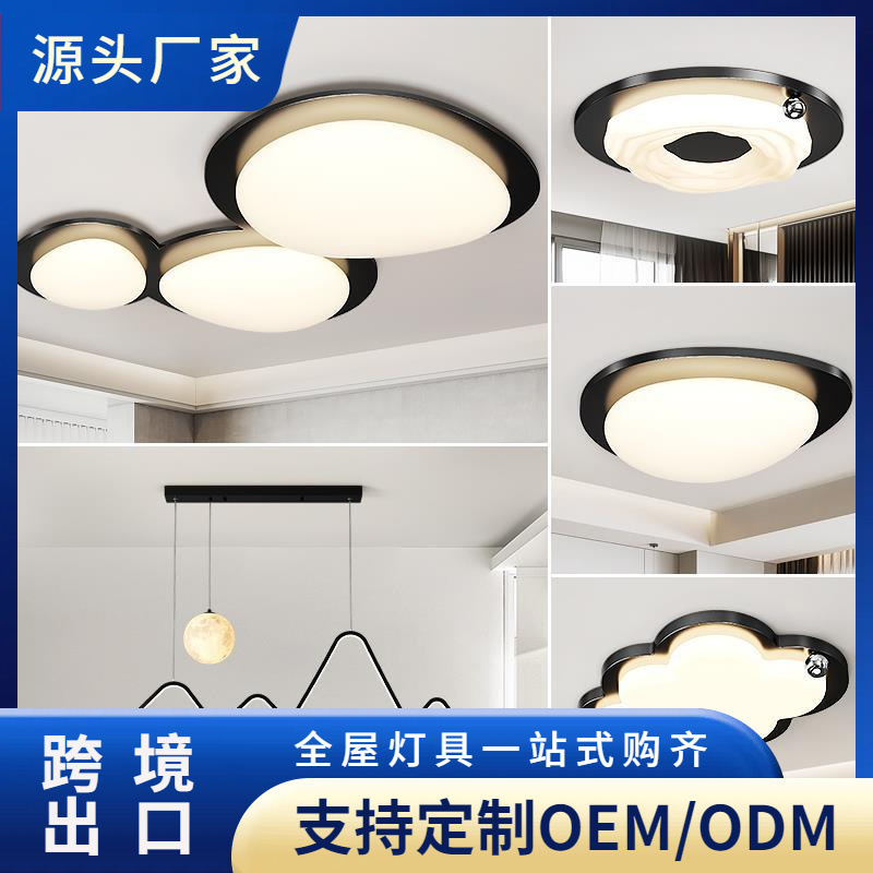 Cloud Living Room Lamp Italian Minimalist Pebble Ceiling Lamp Designer High-End Hall Main Lamp Whole House Package