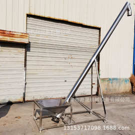 饲料提升机图片 水稻石子上料机 颗粒加厚移动螺旋提升机