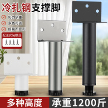 可调节支撑腿沙发脚伸缩桌脚功能腿卫浴脚电视柜脚茶几腿床脚