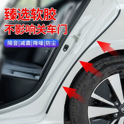 Insulation Strip Door Seam Anti-Collision – Vehicle Sealing Strip
