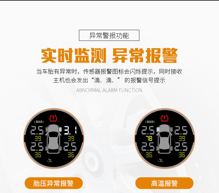 Car Hud Head-Up Display Tire Pressure Monitoring Internal and External Altitude Gps Speed Slope Voltage Compass High-Definition Display