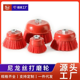 工具刷;抛光轮;钢丝轮